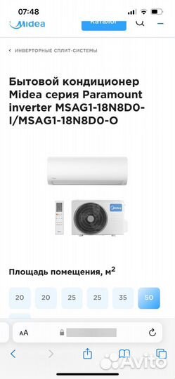 Daichi ICE25FVS1R-1 9 инверторный