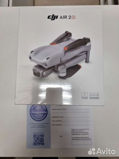Коптер DJI AIR 2S новый гарантия