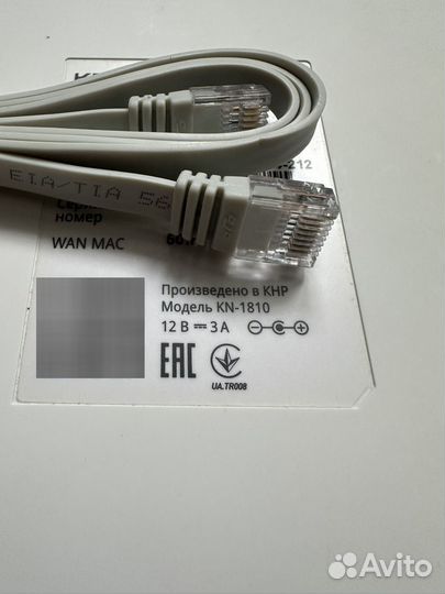 Wi-Fi роутер Keenetic Ultra KN-1810