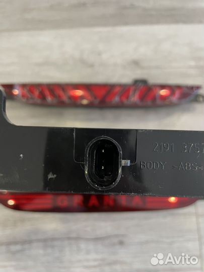 Фонарь противотуманный LED