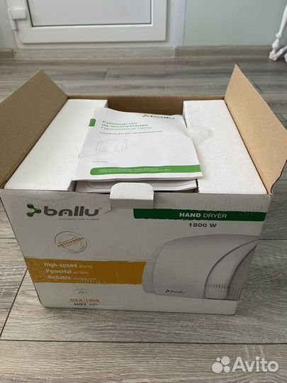 Электросушитель для рук