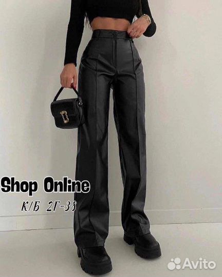 Штаны из экокожи