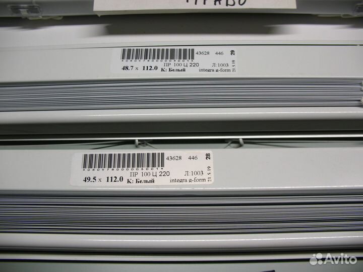 Горизонтальные жалюзи