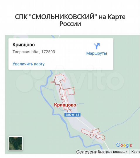 Участок 10,5 га (СНТ, ДНП)