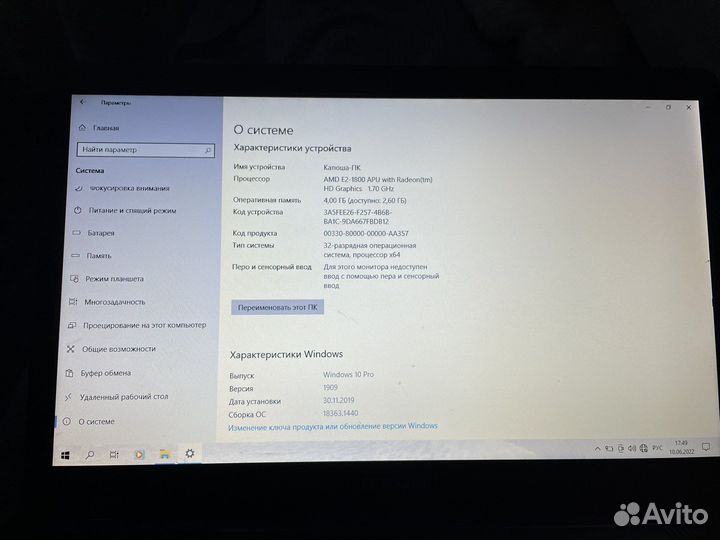 Samsung np355e5x