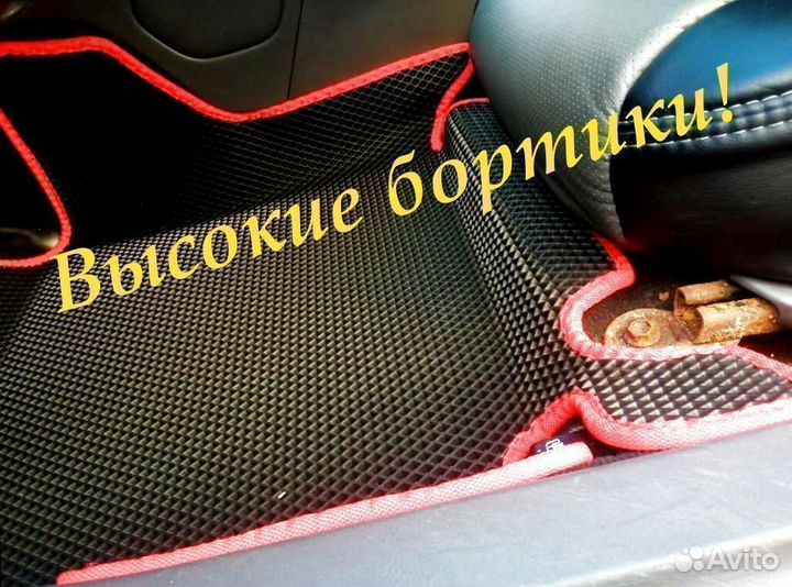 3d коврики eva с бортами