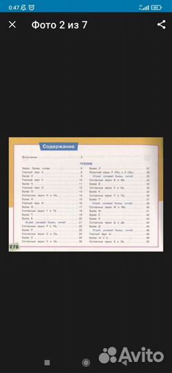 Большой альбом по подготовке к школе