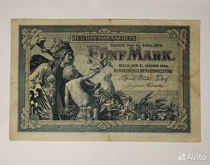 5 марок 1904г. Берлин. Оригинал