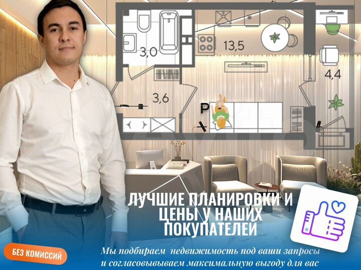 Квартира-студия, 32,2 м², 15/22 эт.