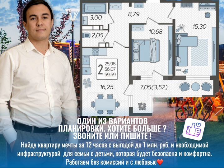 2-к. квартира, 59,7 м², 23/25 эт.