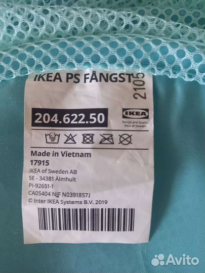 Подвесная сетка для игрушек Икеа