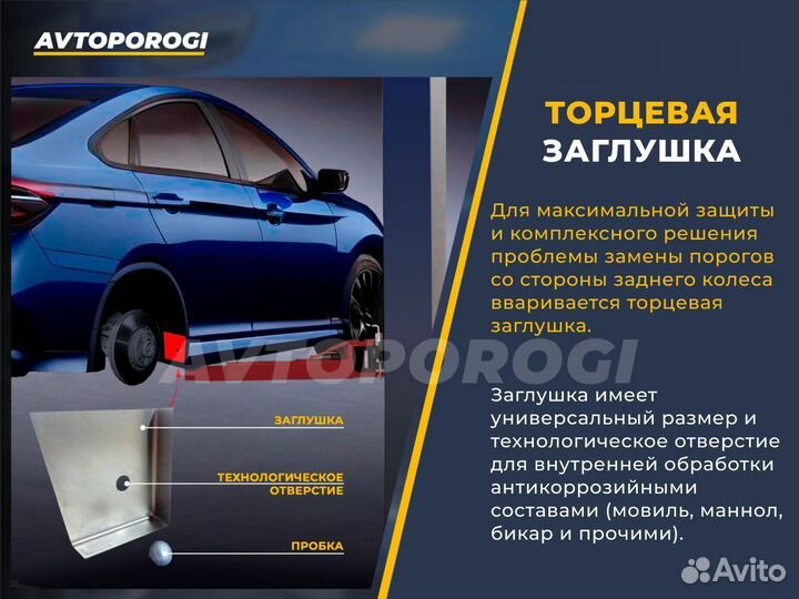 Ремонтные пороги Toyota Caldina (T190)