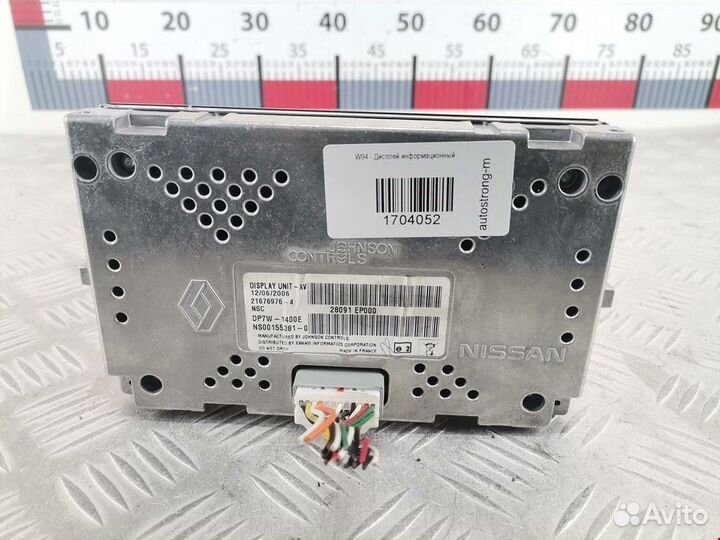 Дисплей компьютера Nissan Pathfinder R51 2006