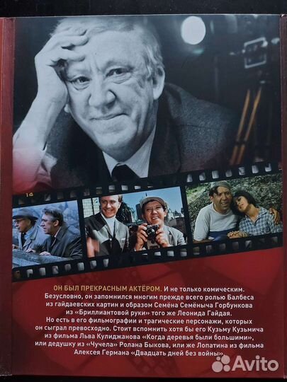 Памятные монеты банка России