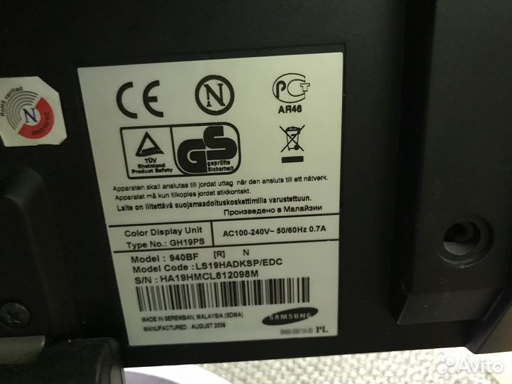 Монитор Samsung 19
