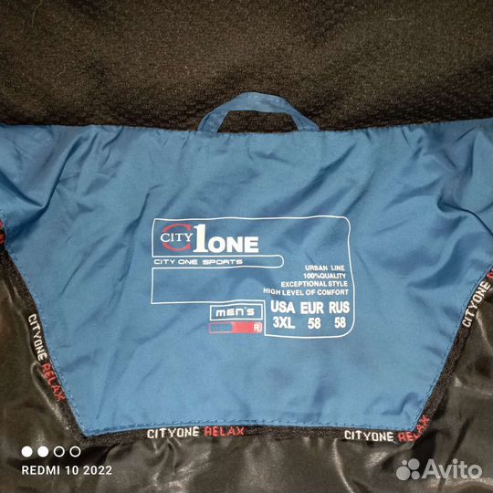 Пуховик мужской