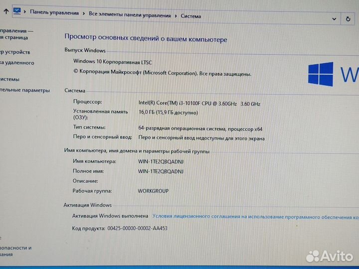 Игровой пк i3 10100f/1650 gddr6/DDR4-16gb /SSD 512