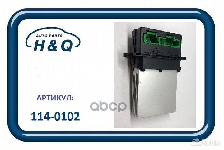 Резистор вентилятора отопителя nissan Micra (K1