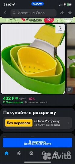 Пароварки силиконовые набор -3 штуки