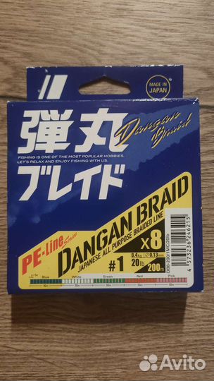 Шнур Major Craft Dangan Braid X8 multicolor