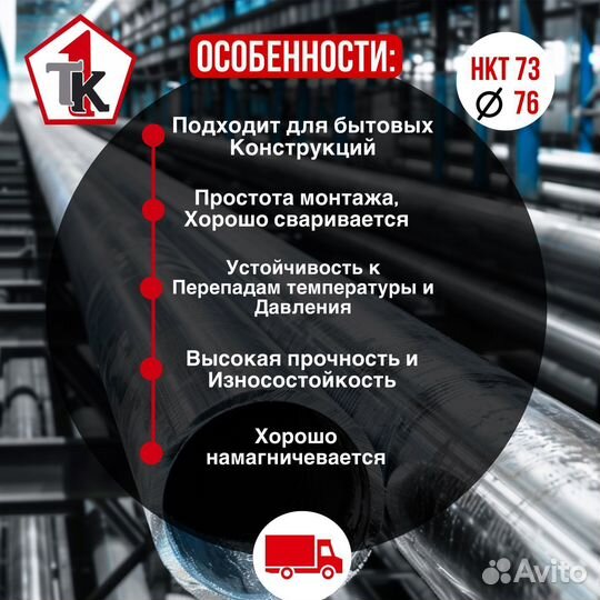 Листовой металл