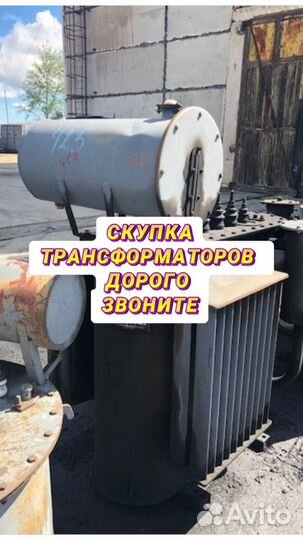 Трансформатор силовой арт67385