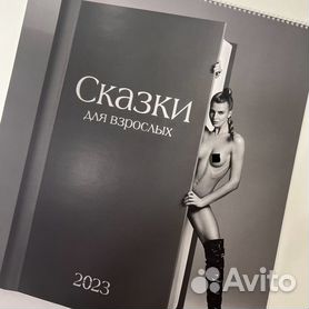 Немецкий сельский эротический календарь Фотографии | afisha-piknik.ru