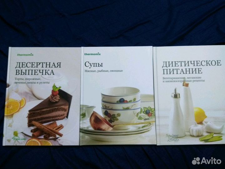 Продам книги Thermomix