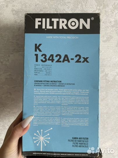 Угольный фильтр для бмв x1