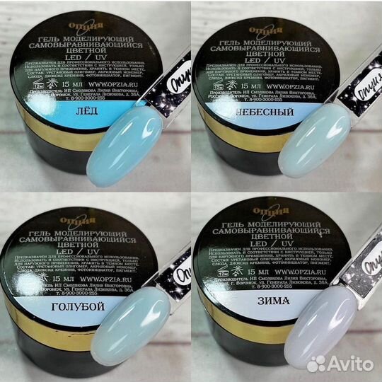 Гель цветной моделирующий 