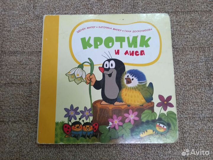 Говорящая азбука