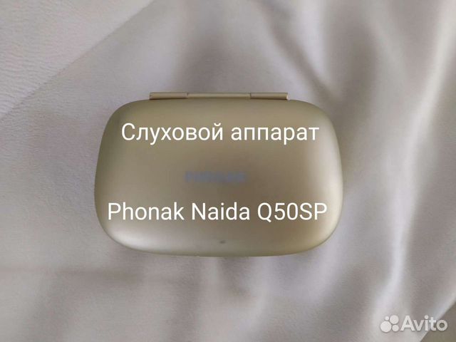 Слуховой аппарат phonak naida с примеркой