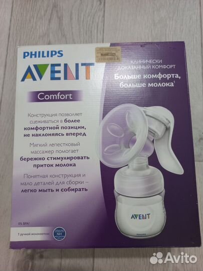 Молокоотсос ручной