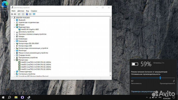 Шустрый Lenovo G510