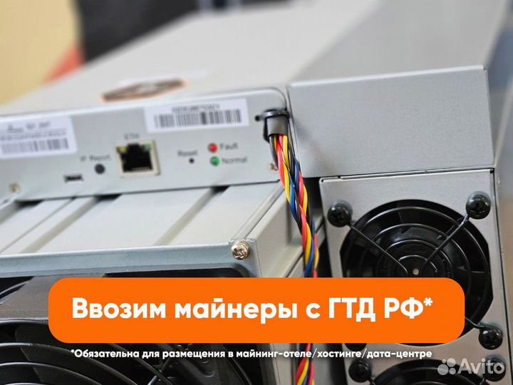 Bitmain Antminer S21 195 th