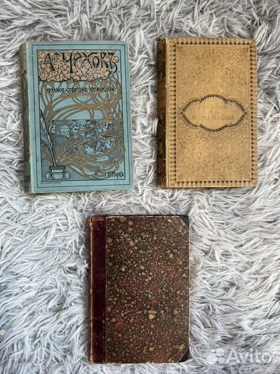 Книги старые