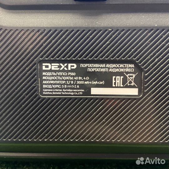 Портативная колонка dexp P560