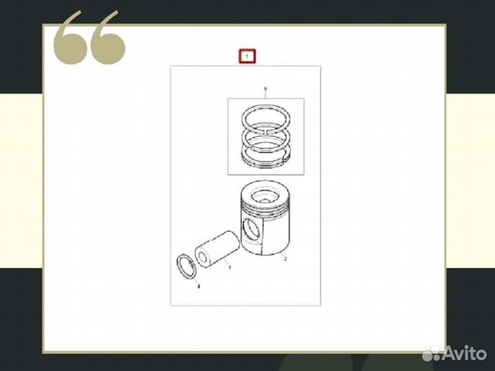 Поршень в сборе Perkins