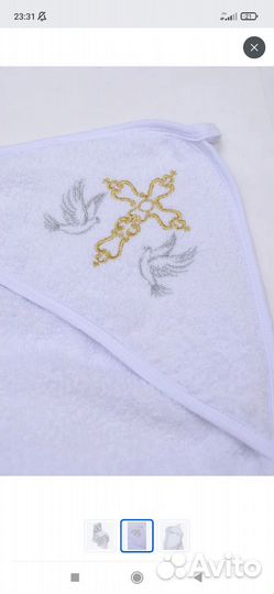 Полотенце махровое белого цвета