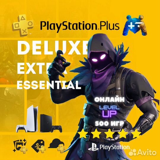 Подписка PS Plus Россия
