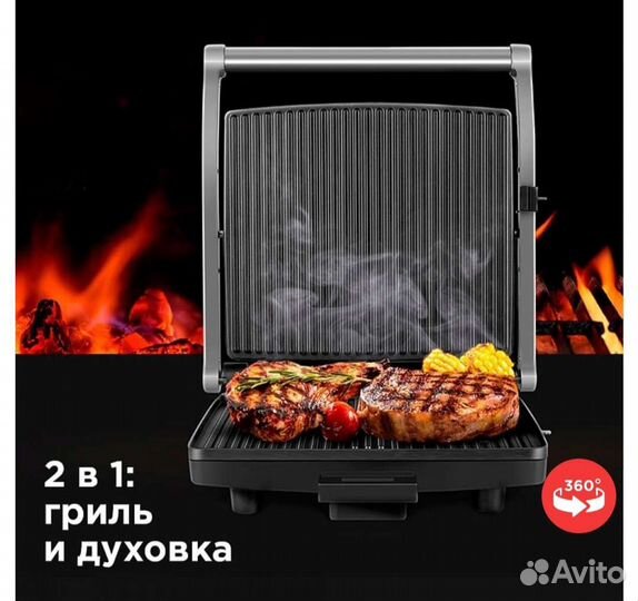 Гриль SteakMaster redmond