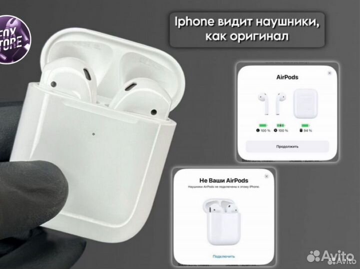 AirPods 2 Premium (Лучшее & Бомбовое звучание)