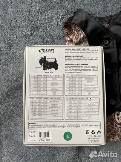 Жилет для собаки / кота одежда для животных