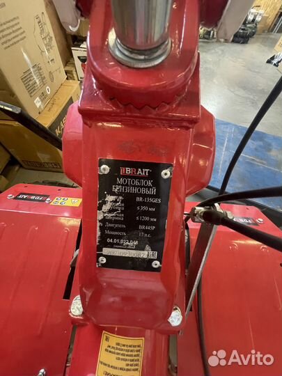 Мотоблок пятискоростной BR-135GES
