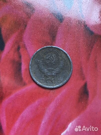 Советские монеты СССР