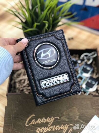 Обложка для автодокументов, портмоне