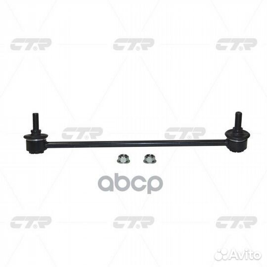 Стойка стабилизатора, правая передняя (Старый C