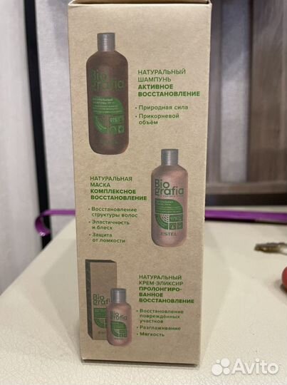 Безсульфатные Наборы Эстель