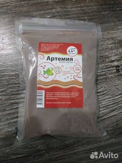 Артемия цисты