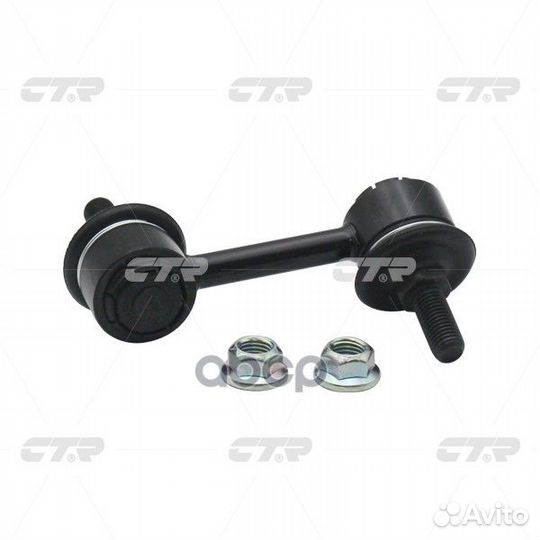 Тяга стабилизатора honda accord viii (CU) CL018